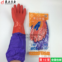 East Asia 802 plus sleeves gloves oil resistant and acid-base use long life Car wash gloves
