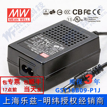 GST18B09-P1J Taiwan Meanwell 18W9V power adapter 2A two-plug energy-saving upgrade for GS