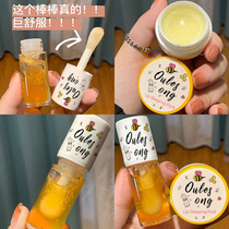 Honey milk lip lip lip lip lip lip care to dederdish skin desalination lip hydration moisturizing