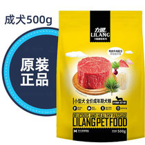 Wolf small dog into dog food full price dog food Flammulina velutipes beef roll dog food 500g VIP Teddy Bai Bear