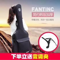 FANTINC guitar bag 36 inch 39 inch 41 inch folk classical guitar bag waterproof cotton bag double shoulder bag