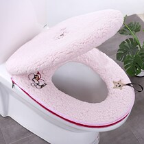 Plush winter toilet cushion net red toilet toilet cushion cover winter thickened cute zipper toilet cover