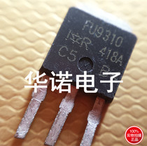 Patch Audion Field Effect TO-251 Packaging FU9310 Original Demolition Machine Real Body Shop Quality Assurance