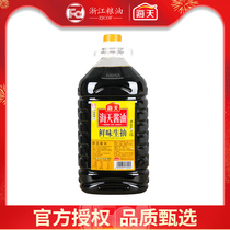 Sea Day Soy Sauce Fresh Taste Fresh 4 9L large barrel Loaded With Commercial Catering Cooking Fried Vegetable Cool Mixed With a Dip Brewing Flagship Store