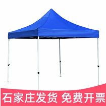 Shijiazhuang upscale outdoor advertising tent Four-foot shed with large umbrella pendulum stall with telescopic awning and rain shed Quad Hebei