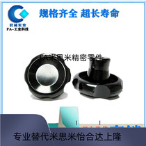 Mask machine with internal tooth corrugated handle 5-star handle electric wood handle screw rubber wood handwheel M8M10M12M