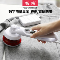 Hair beeper ball cutter household clothes Pilling artifact cleaner hair ball trimmer Rechargeable Shaver