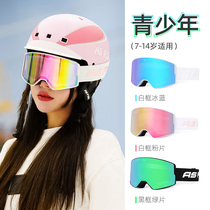 Ski mirror anti-fog ski glasses female short-sighted snow mirror male goggles goggles