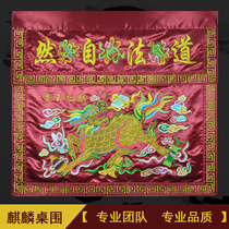 Taoist supplies Taoist Temple embroidery tribute satin flip tablecloth unicorn table cloth 1 meter