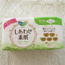 Japanese flower king Laurier Le while Yawing Tampon Sanitary Pads Daily Beijing Spot