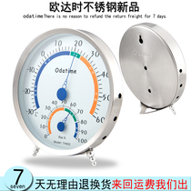 Oushi household thermometer indoor dry and wet thermometer high precision hygrometer pharmacy industrial temperature and humidity meter