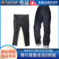 Great Career Extraterrestrial Snail Motorcycle Riding Pants Cordura Jeans Wear Resistant Anti-Fall Four Seasons CE Protection