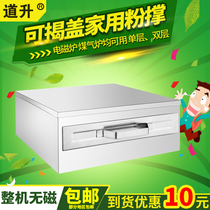 Daosheng household rice machine steamer steamer steamer steaming pan mini version small sausage powder bracing drawer type stainless steel household installation