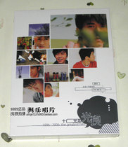 Guangliang Ten Light Years Selected 2CD Original Genuine