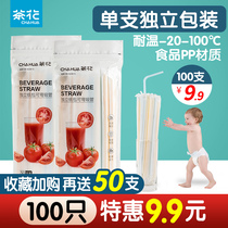 Tea flower straw disposable individually packaged plastic single branch Non-independent food grade small elbow child maternal pregnant woman