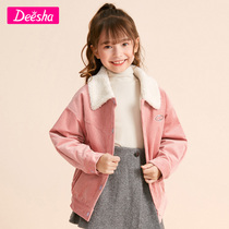 Desa girl coat 2021 Winter new childrens lamb wool cotton clothes in the big children Foreign style coat official brand shop