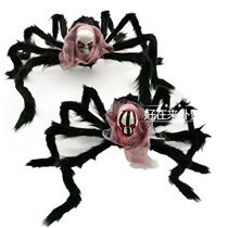 Halloween spider Haunted house horror decoration props skull