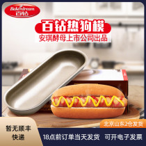 7 inch non-stick hot dog model Angel hundred diamonds long bread hamburger embryo non-stick Oval household baking mold