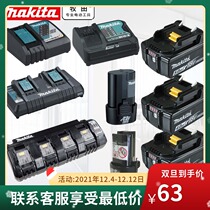 Makita original battery charger 12V18V40V lithium battery large capacity electric drill angle grinder electric hammer electric tool