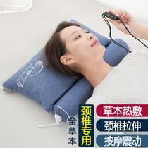 Upper Van cervical spine pillow cervical spine pillow hot compress massage stretch three-in-one adult Ayegrass Aleaf buckwheat semen cassiae
