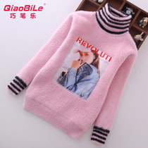 Girls sweater 2021 autumn and winter new childrens high collar pullover mink velvet padded knitted base shirt