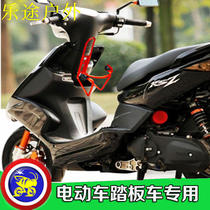 Pedal motorcycle moped bottle holder cup holder electric battery car beverage holder mineral water bottle holder