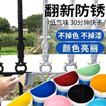 Aluminum alloy color paint Metal paint Woodworking wood paint Outdoor paint Household water-based dark green self-spraying white