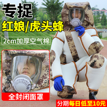 Thickened wasp protective clothing Glass Mask anti-bee suit full set of breathable bee special matchmaker catching wasp clothes