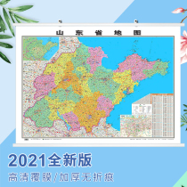 (95% every other day)2021 brand new version of Shandong Province map wall chart about 1 1*0 8 meters double-sided coated waterproof hanging rod HD printing information update Home office business