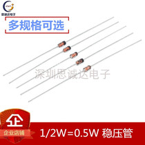 1 2W 0 5W Zener diode 2 2 4 2 7 3 3 3 3 6 3 9 4 3 4 7 5 1 5 6V