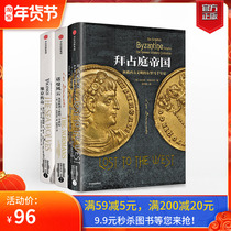 European Medieval Trilogy Set 3 volumes Byzantine Empire Norman Wind and Cloud Viking Legend