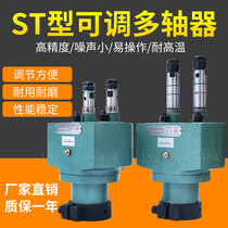 Recommended ST108ST125ST200 two-axis drill Two-axis porous drill Multi-axis drilling tapping machine bench drill