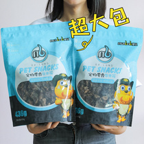 Monbelniu Rice Flower Vending dog snacks Dogfight Pet Tonic for Calcium Mill Dog snacks Detoxification Paparo Small Dog 436g