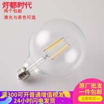  LED American retro Edison brushed bulb Clear brown 8W6W yellow light White light Neutral light energy-saving household