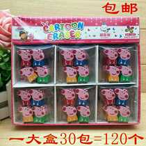  Super discount 120 super rabbit eraser school kindergarten primary school students reward prize gift