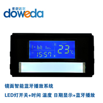 12-24V bathroom mirror LED touch inductive switch with anti-fog control Bluetooth radio time date display