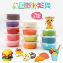 Supplement children clay Plasticine set 12 color bulk 3D color mud handmade mud like skin mud 3 years old set