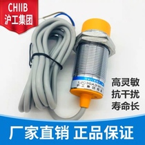 Shanghai-work LJC30A3-H-Z BX capacitive proximity switch NPN normal open DC third-tier 6-36V 30MM