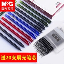 Examination needle pen morning light excellent product series AGPA1701 0 5mm full needle neutral water pen simple fashion girl creative love pen delivery refill