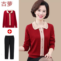 Fat mother plus fat plus size sweater top clothes middle-aged and elderly womens spring and autumn suits Western-style bottoming cardigan