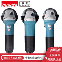 Makita Makita angle grinder Angle grinder Hand-held grinding polishing cutting M9505 6 9 12B 9553