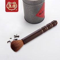 Han and Tang tea tray accessories Tea pen Tea brush pot pen Black Sandalwood solid wood tea set Tea ceremony Tea washing table accessories