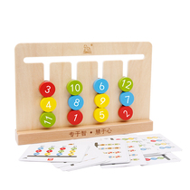 Childrens mathematical logic thinking training toy Montessori four-color game 3-6 years old childrens educational toys