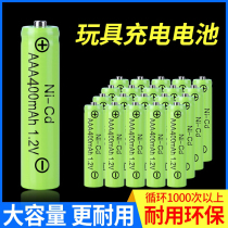 No. 5 No. 7 electric toy gun excavator remote control car rechargeable battery suit universal 1 2VAA700mAh