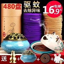 Childrens Animal Treasure mosquito repellent sandalwood herbal repellent incense strip fragrance type Wenxiang mosquito repellent incense indoor aromatherapy?