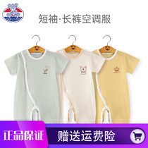 Baby conjoined clothes summer baby air conditioning clothing spring and summer thin pajamas newborn short sleeve trousers summer clothes