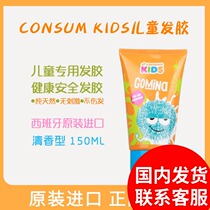 Spain consum children baby hair gel natural hair wax broken hair cream male Lady fragrance