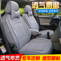 Four Seasons General Flax All-inclusive Cushion All-inclusive Lavida Sylar Fit Car Seat Cover Fabric Car Seat Cover