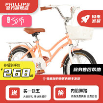 Philip childrens bike 2-3-4-6-10-year-old boy baby pedal bicycle middle and large stroller girl student