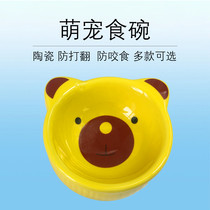 Hamster supplies food basin ceramic hedgehog bowl anti-flip feeder food box Golden Bear honey bag Shirrel squirrel rice bowl food plate